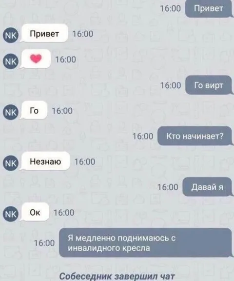 Медленно поднимаюсь с кресла