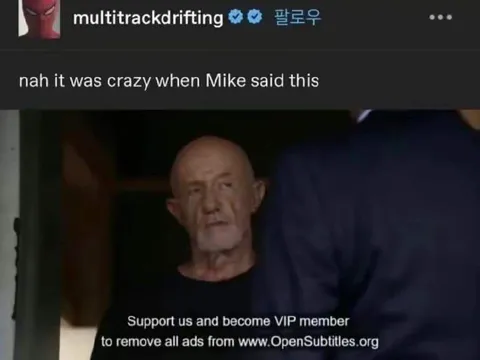 Mike Said This Was Crazy