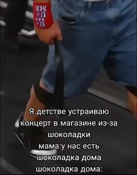 Шоколадка дома — это концерт