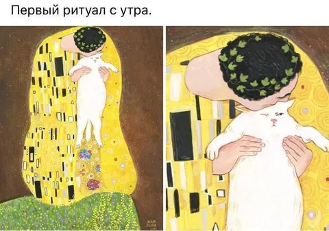 Первый ритуал с утра