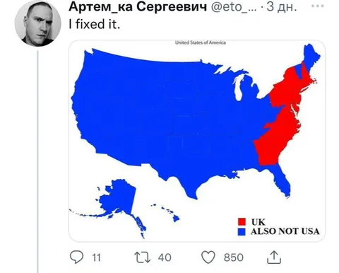 I Fixed the USA Map