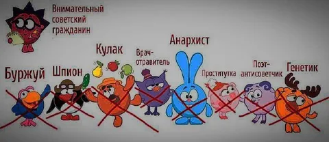 Внимательный советский гражданин