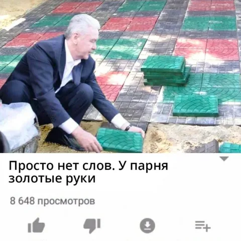 Золотые руки укладывают плитку