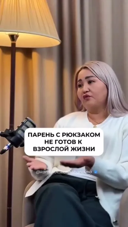 Парень с рюкзаком не готов к взрослой жизни