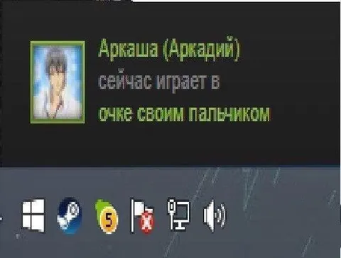 Аргаша играет в очке пальчиком