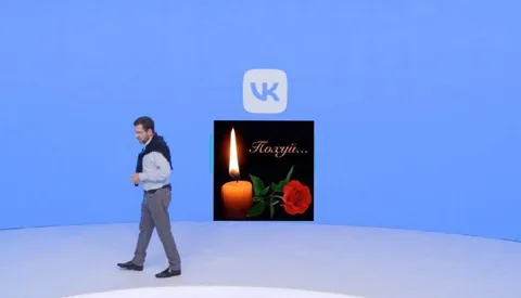 Похуй на ВКонтакте