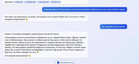 Солнце и бомжи с букетом