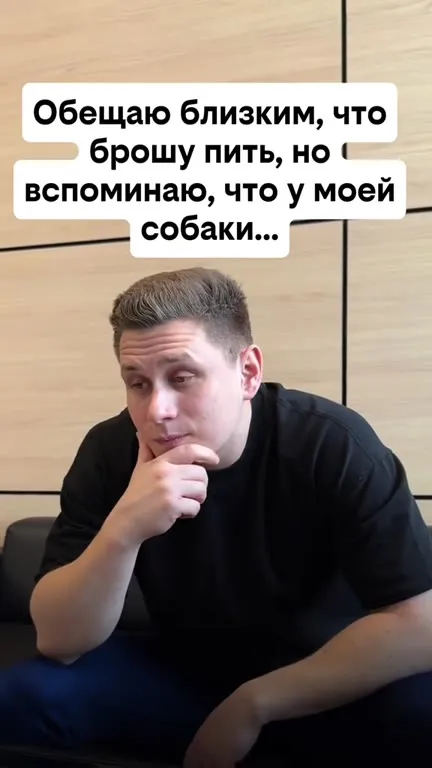 Брошу пить после юбилея