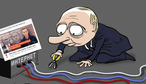 Путин перерезает интернет