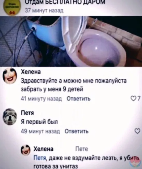 Отдам унитаз бесплатно даром