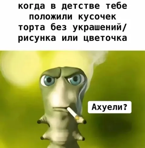 Кусочек торта без украшений