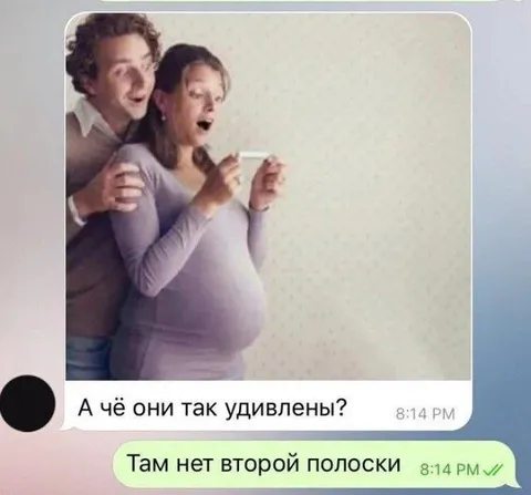 Там нет второй полоски