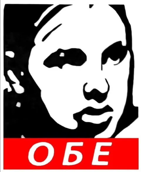 Обе сразу