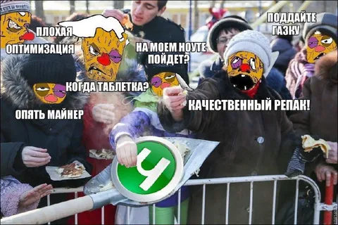 Плохая оптимизация на ноуте