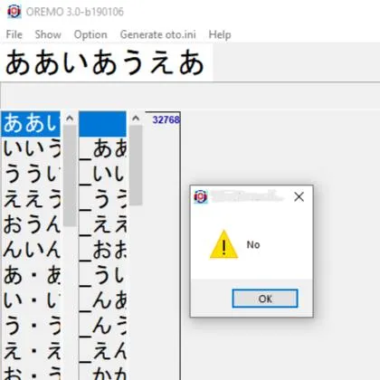 ああいあうえあにNo
