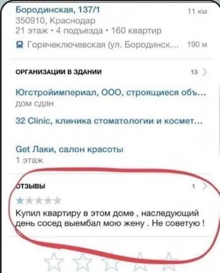 Сосед выебал жену