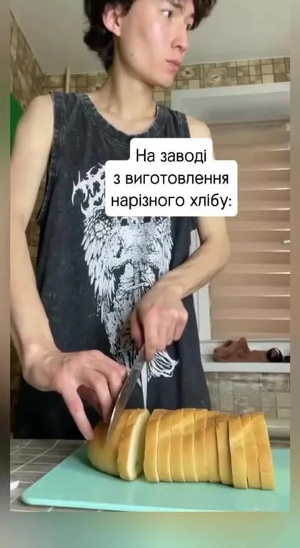 На заводі нарізають хліб