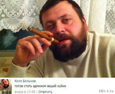 Готов стать админом вашей хуйни