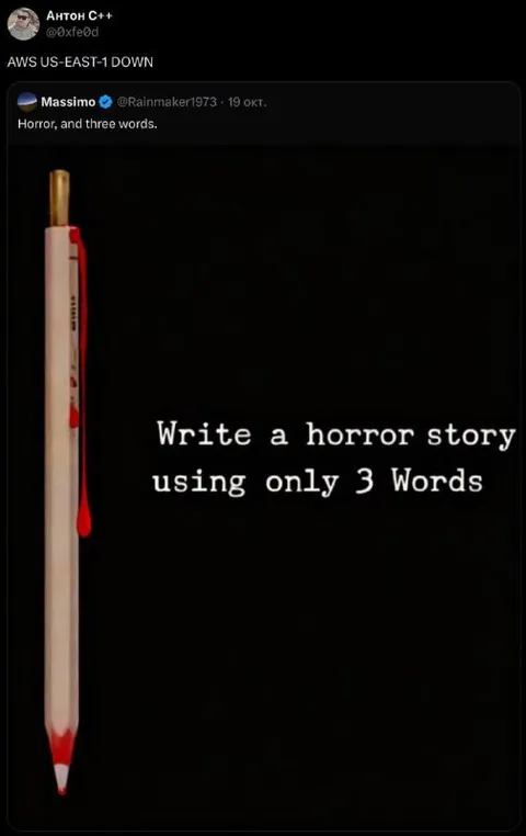 AWS US-East-1 Down Horror