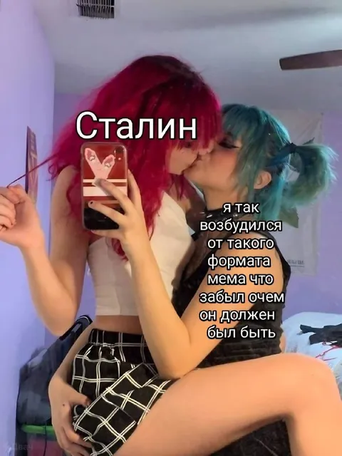 Сталин и забытый мем