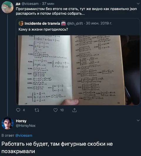 Фигурные скобки не закрыли