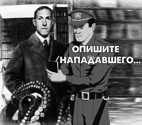 Опишите нападавшего