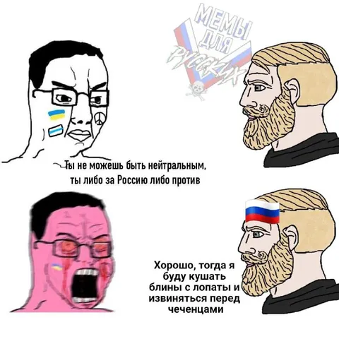 Нейтральность и блины с лопаты