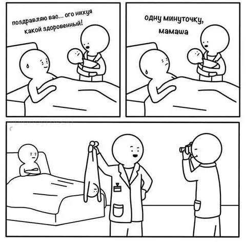 Это нихуя какой здоровенный