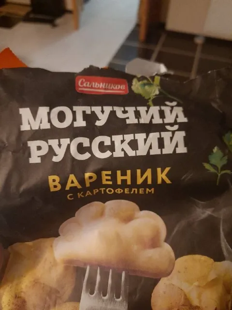 Могучий русский вареник