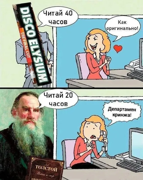 Читай 40 часов или 20