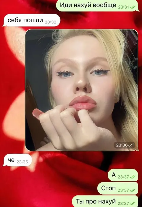 Ты про нахуй?