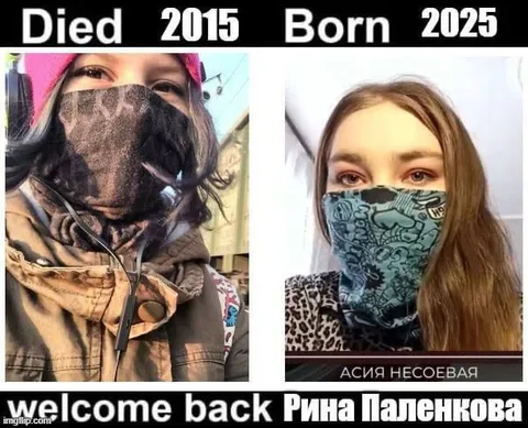 Рина Паленкова вернулась