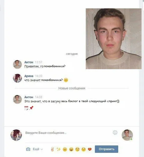 Поканбанимся в следующий спринт