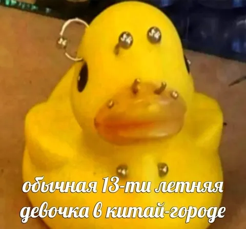 13-летняя девочка в Китай-городе
