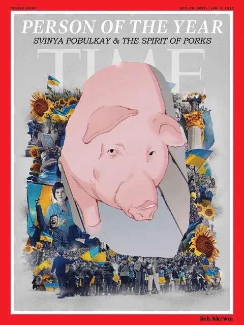 Pig Person of the Year