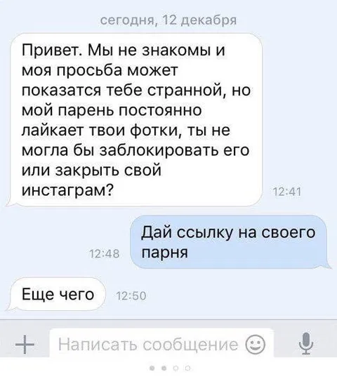 Дай ссылку на парня