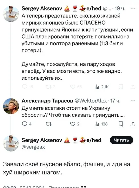 Зачем думать на пару ходов вперёд