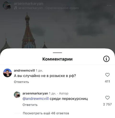 В розыске среди первокурсниц