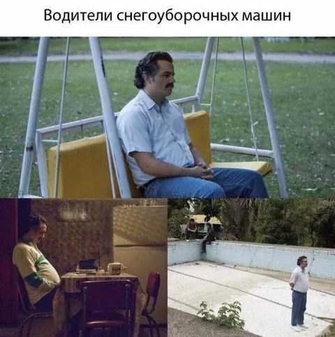 Водители снегогуборочных машин