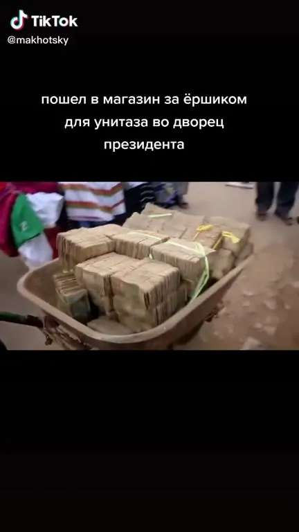 Ёршик для туалета во дворце