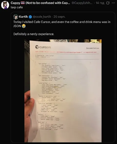 Coffee Menu in JSON