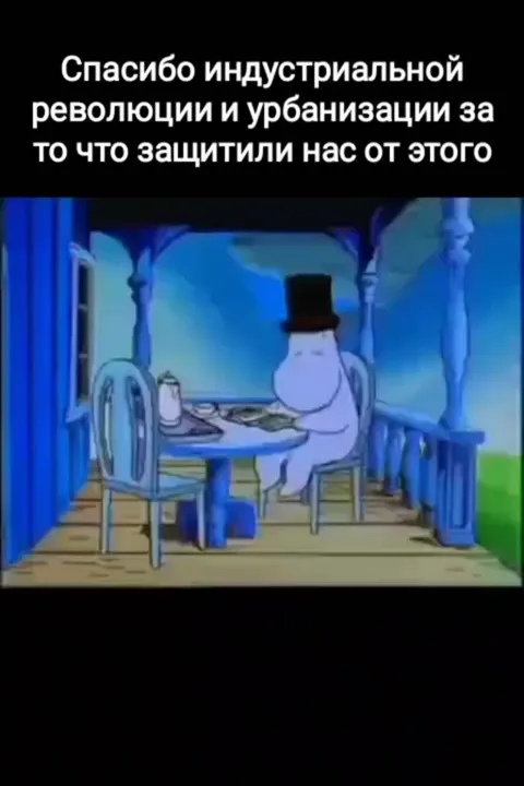 Спасибо за индустриализацию