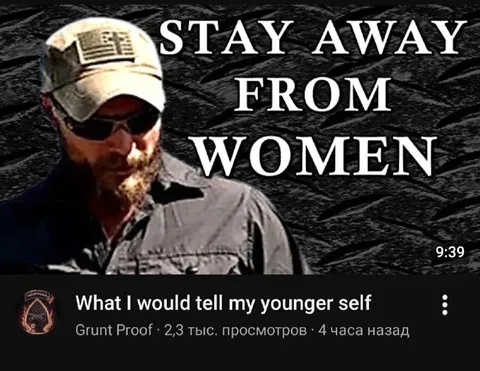 Stay Away From Women