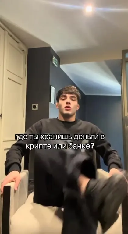 Деньги хранятся в воспоминаниях