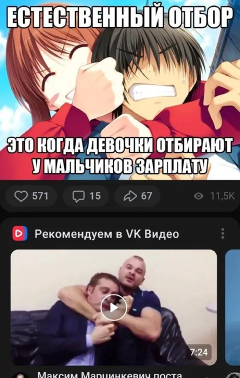 Естественный отбор за зарплату