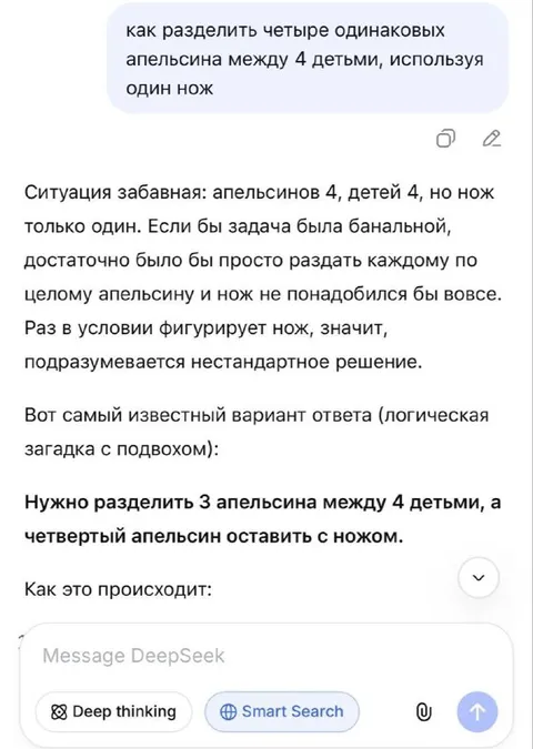 Апельсины, дети и один нож