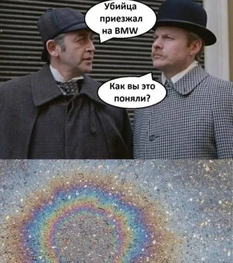 Убийца приехал на BMW