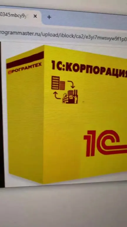 Корпорация за 13 миллионов