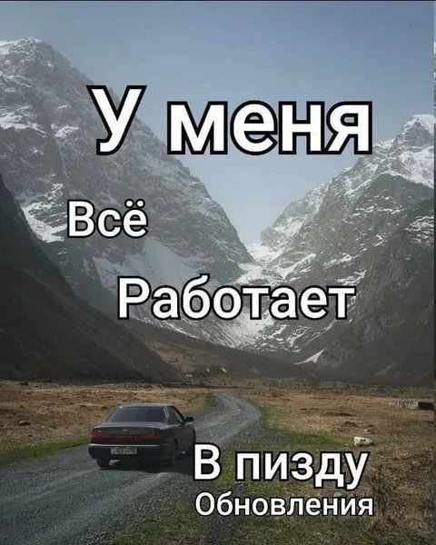 У меня всё работает