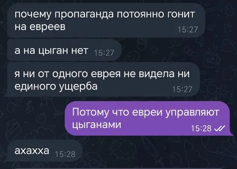 Почему пропаганда гонит на евреев